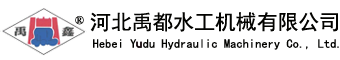 甯晉縣水王水工機械有限公司